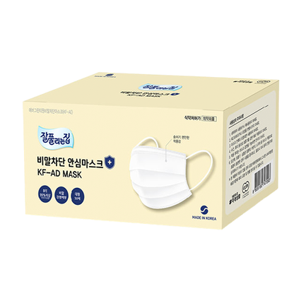 비말차단 안심마스크