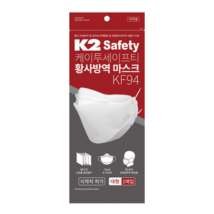 KF94 황사방역마스크