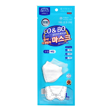 웰빙 황사 미세먼지 마스크