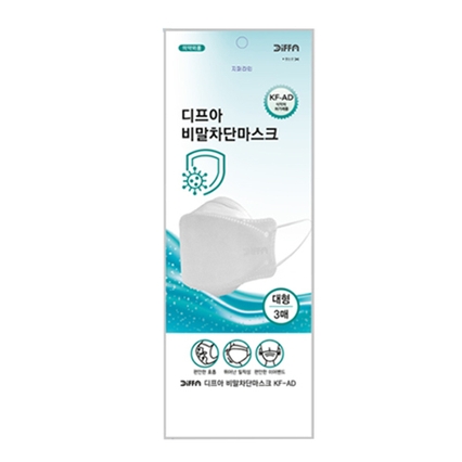 비말차단마스크 대형