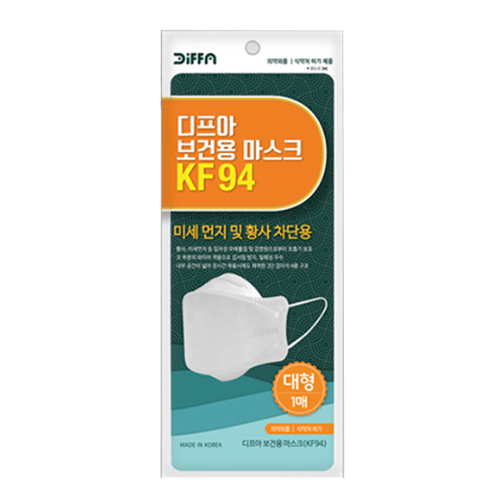 디프아 보건용 마스크 KF94 제품 이미지