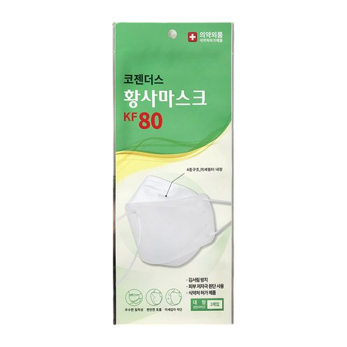 코젠더스 황사마스크 KF80 제품 이미지