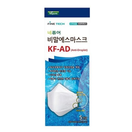 비말 에스 마스크 KF-AD 대형