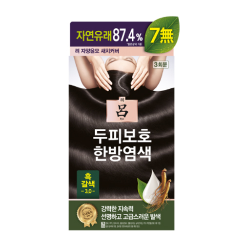 려 자양윤모 새치커버 제품 이미지
