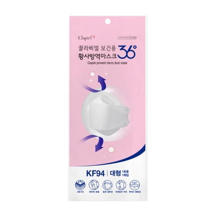 보건용 황사방역 마스크 KF94 대형
