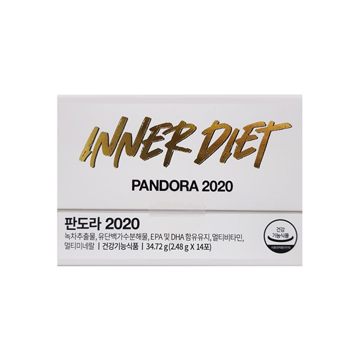 뉴트리 판도라 2020 제품 이미지