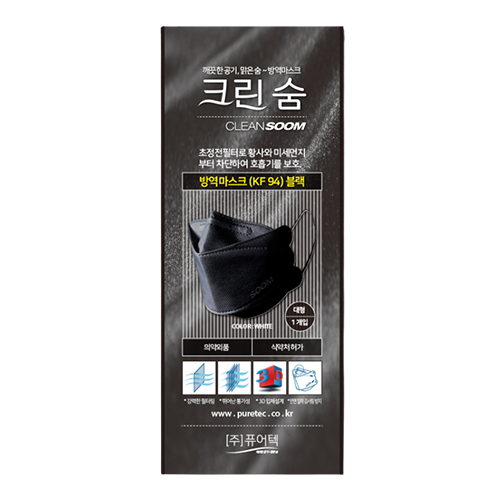 크린숨 방역마스크 KF94 블랙 제품 이미지