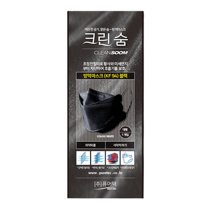 방역마스크 KF94 블랙