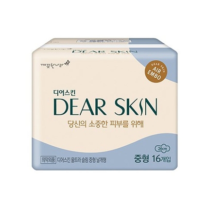 울트라 슬림 중형 날개형