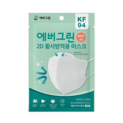 2D 황사방역용 마스크