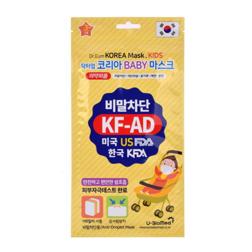 코리아 바이오메드 닥터엄 코리아 비말차단 베이비 마스크 KF-AD 제품 이미지