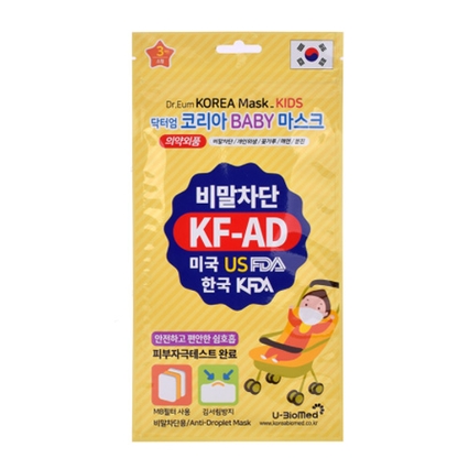 닥터엄 코리아 비말차단 베이비 마스크 KF-AD