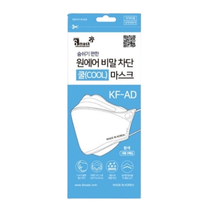 숨쉬기 편한 원에어 비말 차단 쿨 마스크 KF-AD