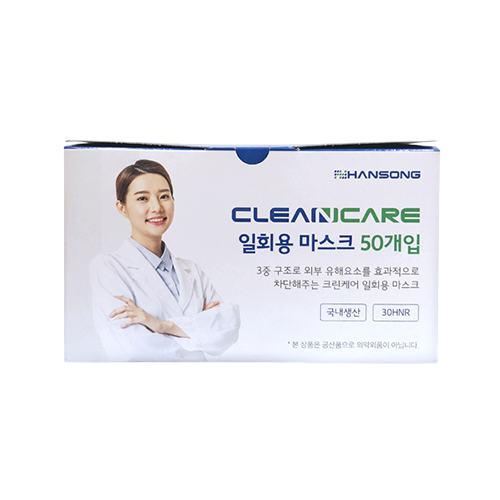 한송 크린케어 일회용 마스크(30HNR) 제품 이미지
