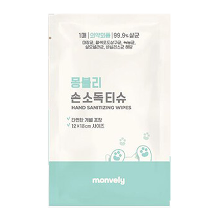 손 소독 티슈