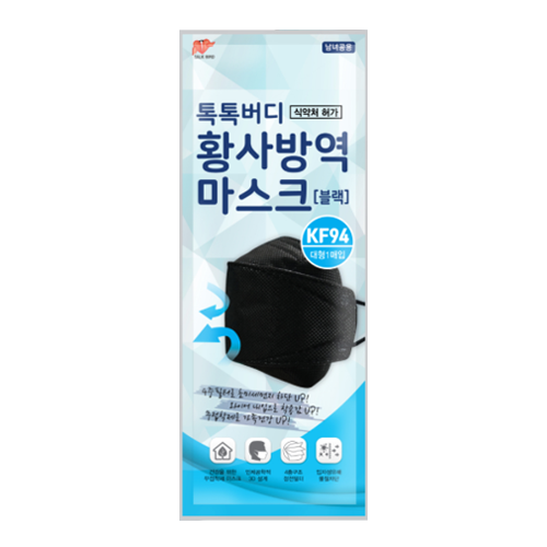 톡톡버디 황사방역마스크 블랙 KF94 제품 이미지