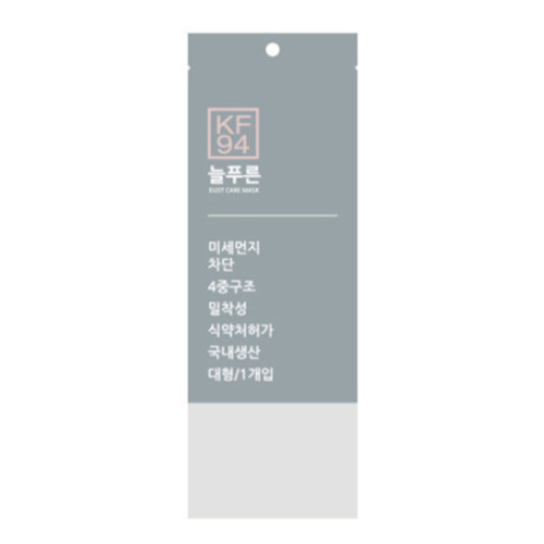 KF94 마스크 대형