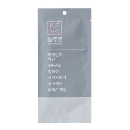 KF94 마스크 소형