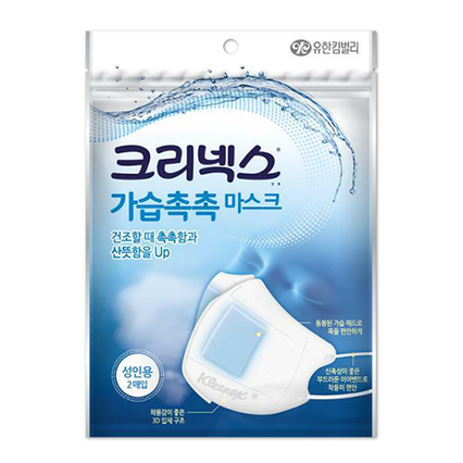 가습촉촉 마스크