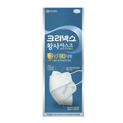 황사 마스크 KF80 대형
