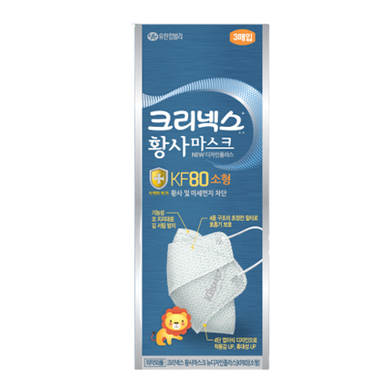 황사 마스크 KF80 소형
