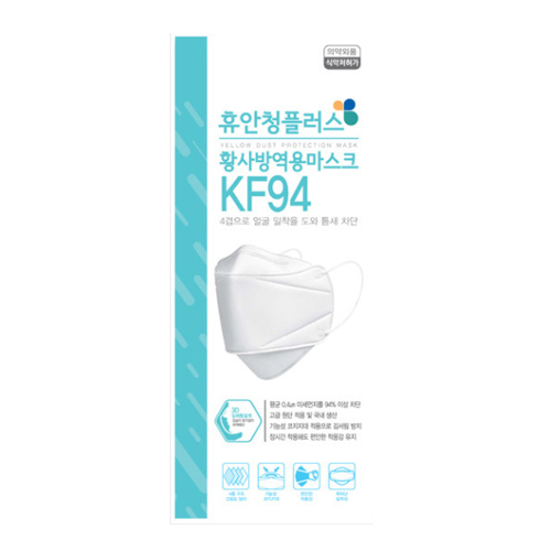 황새 방역용 마스크 KF94 화이트