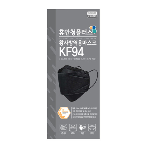 휴안청플러스 황사 방역용 마스크 KF94 블랙 제품 이미지