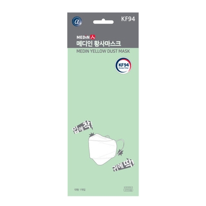 황사마스크 KF94