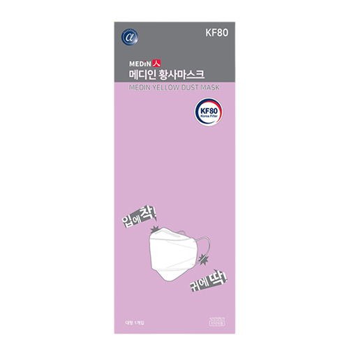 메디인 황사마스크 KF80 제품 이미지