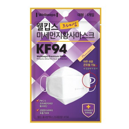 프리미엄 미세먼지 황사 마스크 KF94 대형