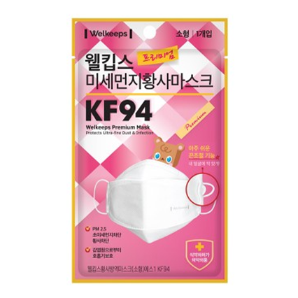 프리미엄 미세먼지 황사 마스크 KF94 소형