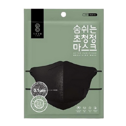 숨쉬는 초청정 마스크 블랙
