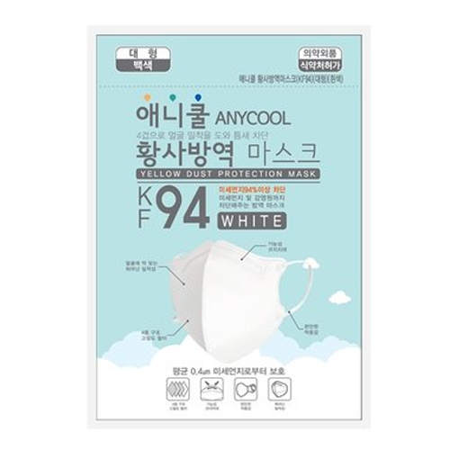 애니쿨 황사방역 마스크 KF94 대형 제품 이미지