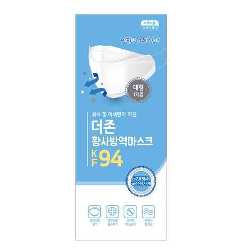 소싱뷰 더존 황사방역마스크 KF94 대형 화이트 제품 이미지