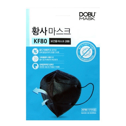 KF80 황사마스크 200 대형