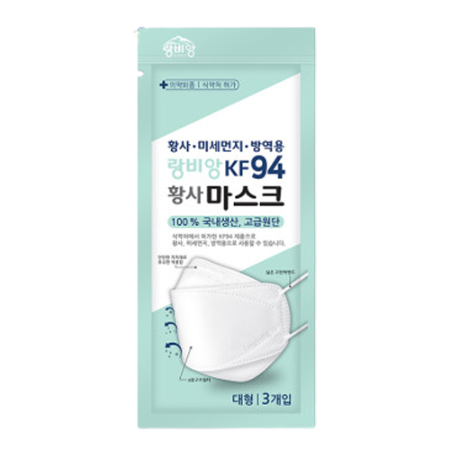 랑비앙 KF94 황사마스크 제품 이미지