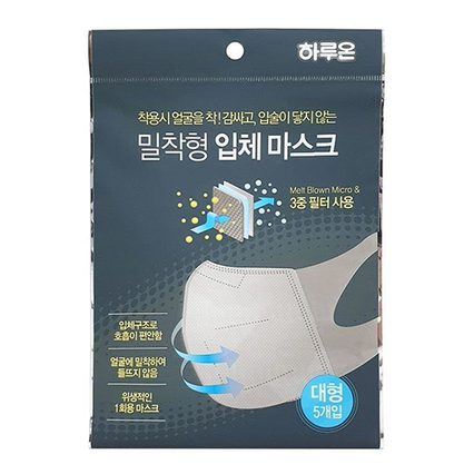 밀착형 입체 마스크