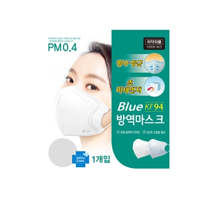 블루 방역마스크 KF94