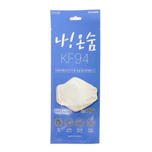 온누리플랜 나! 온숨 마스크 KF94  제품 이미지