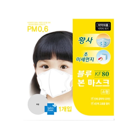 블루 본 마스크 KF80 소형