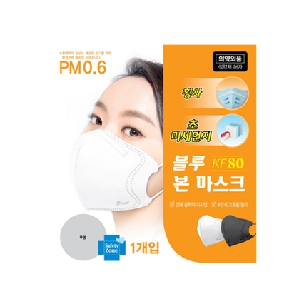 블루 본 마스크 KF80