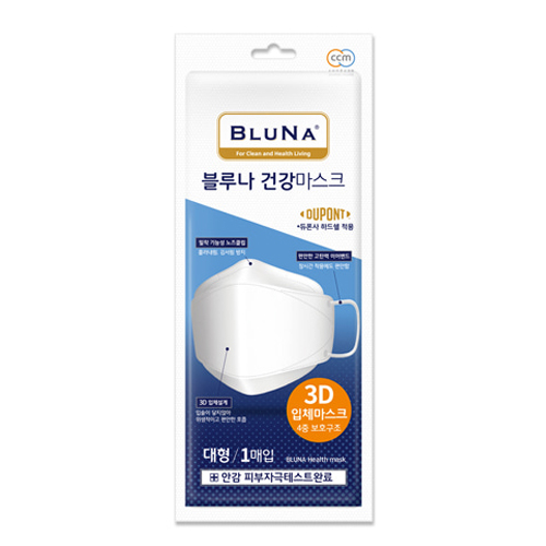 건강마스크 대형