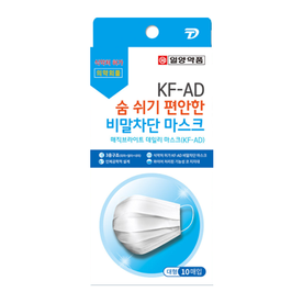 일양약품 브랜드의 제품 매직브라이트 데일리 마스크 KF-AD