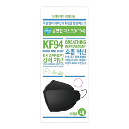숨편한마스크 KF94 검정색