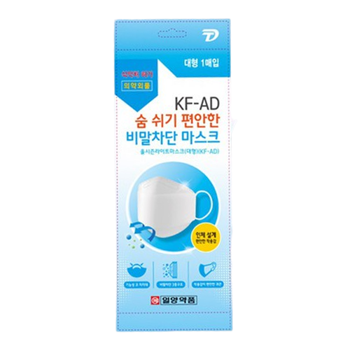 일양약품 브랜드의 제품 올시즌라이트마스크 KF-AD