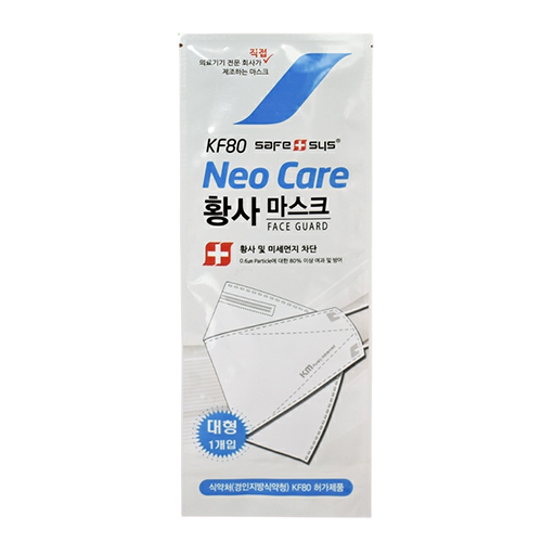 네오케어 황사 마스크 KF80 대형 제품 이미지