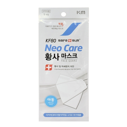 황사 마스크 KF80 소형