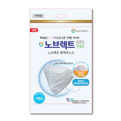 노브렉트 방역마스크 KF94 제품 이미지