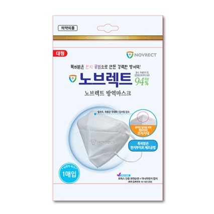 방역마스크 KF94