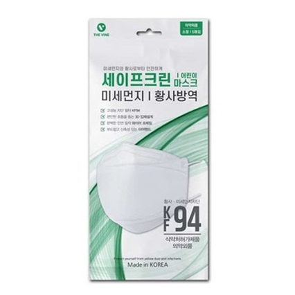 미세먼지 황사방역 어린이 마스크 KF94 소형